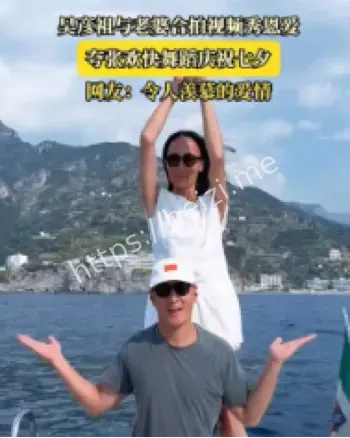 吴彦祖七夕跳舞